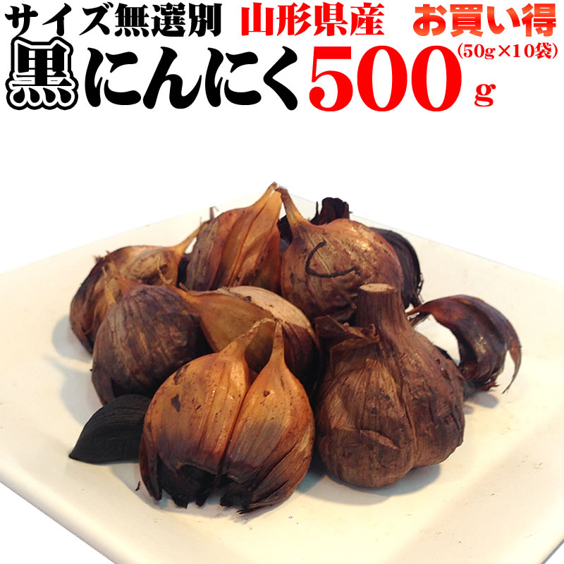 ninniku_500gtop.jpg