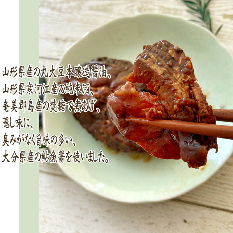 人気商品 送料無料 鯉ぶかし 国産 無添加 贅沢 甘露煮 送料無料無添加 国産原料手作り鯉ぶかし10袋セットギフト可お中元 無添加鯉ぶかし10袋セット ギフ 包装