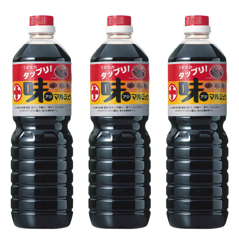 楽天市場】味マルジュウ 1800ml×2本 丸十大屋 お取り寄せ 山形 芋煮会 醤油 しょうゆ 調味料 マルジュウ醤油 芋煮会 定番 だし醤油 国産  国産醤油 丸十 出汁醤油 調味料 1.8リットル 送料無料 [味マルジュウ１．８Ｌ×２本] : 東北の農産特産品アグリパートナー