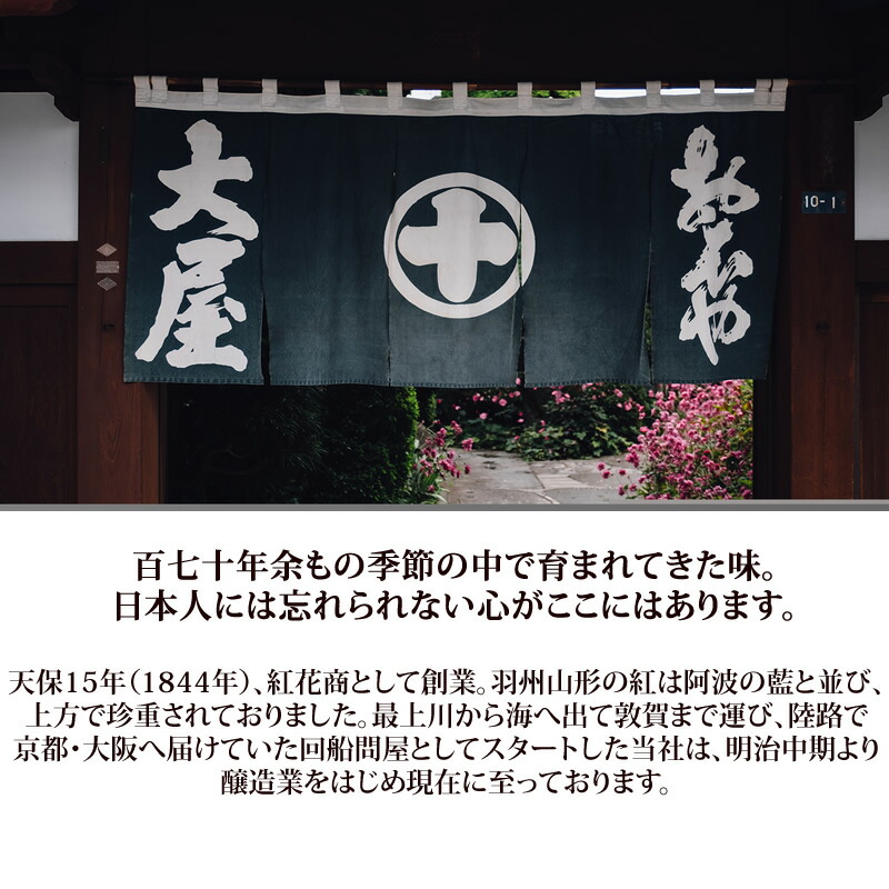 76%OFF!】 味マルジュウ 1800ml×2本 丸十大屋 お取り寄せ 山形 芋煮会 醤油 しょうゆ 調味料 マルジュウ醤油 定番 だし醤油 国産  国産醤油 丸十 出汁醤油 1.8リットル 送料無料 味マルジュウ１．８Ｌ×２本 qdtek.vn