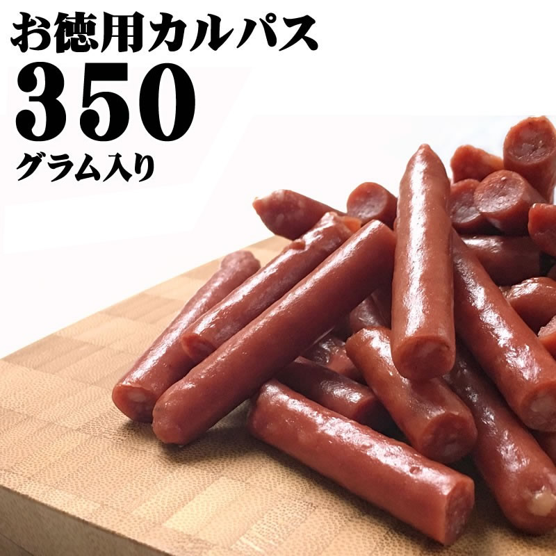 楽天市場】[訳ありＴカルパス500g L3] おつまみ カルパス サラミ ドライソーセージ 珍味 お買い得 お徳用 訳あり 送料無料 業務用可能  お試し おやつ、つまみに最適 お手軽 大容量 ポイント消化 人気商品 500g×1袋セット 山形 メール便 YP 即送 : 東北の農産特産品アグリ  ...