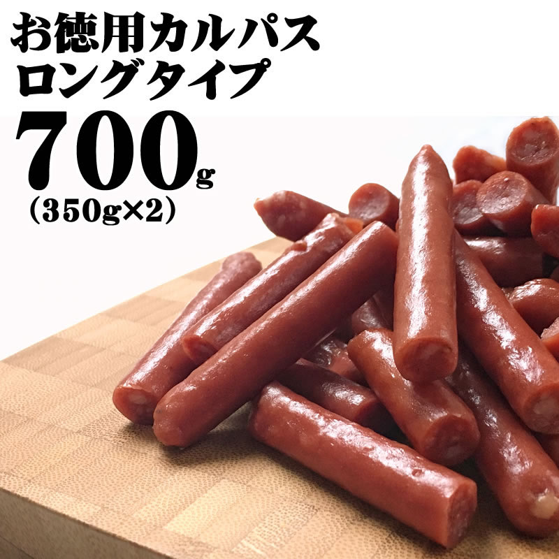 1000円ポッキリ 無選別 カルパス：おからクッキーのＹＫ おつまみ