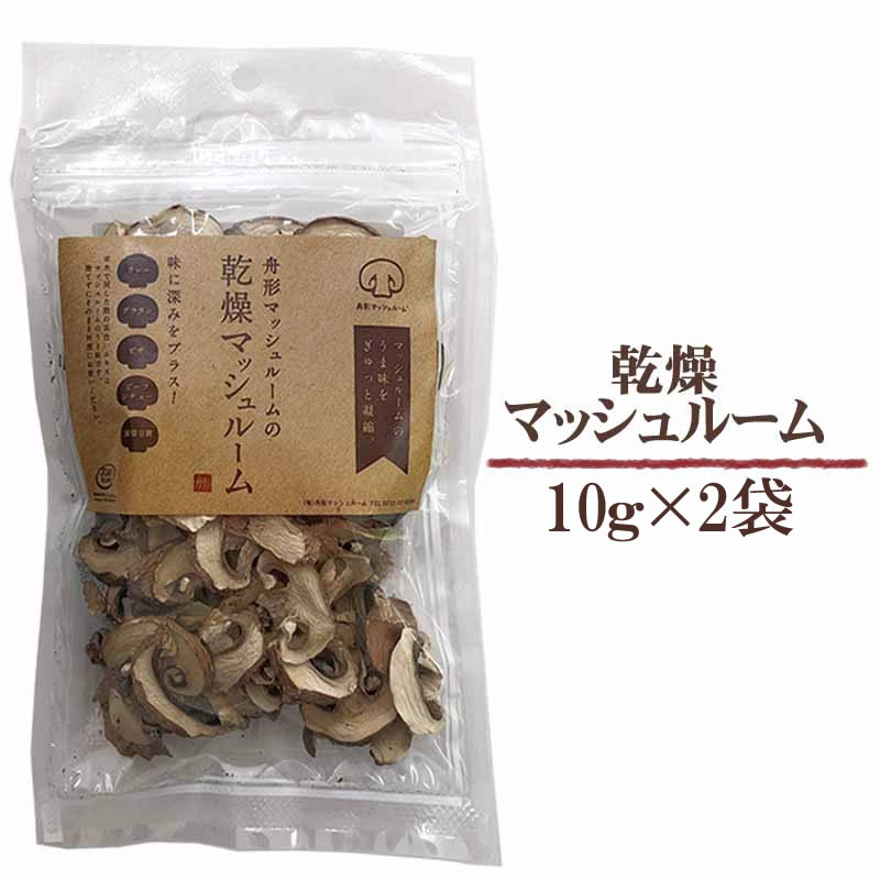 マッシュルーム 楽天市場】岡山県産 マッシュルーム（ホワイト） 5〜10個入り 1