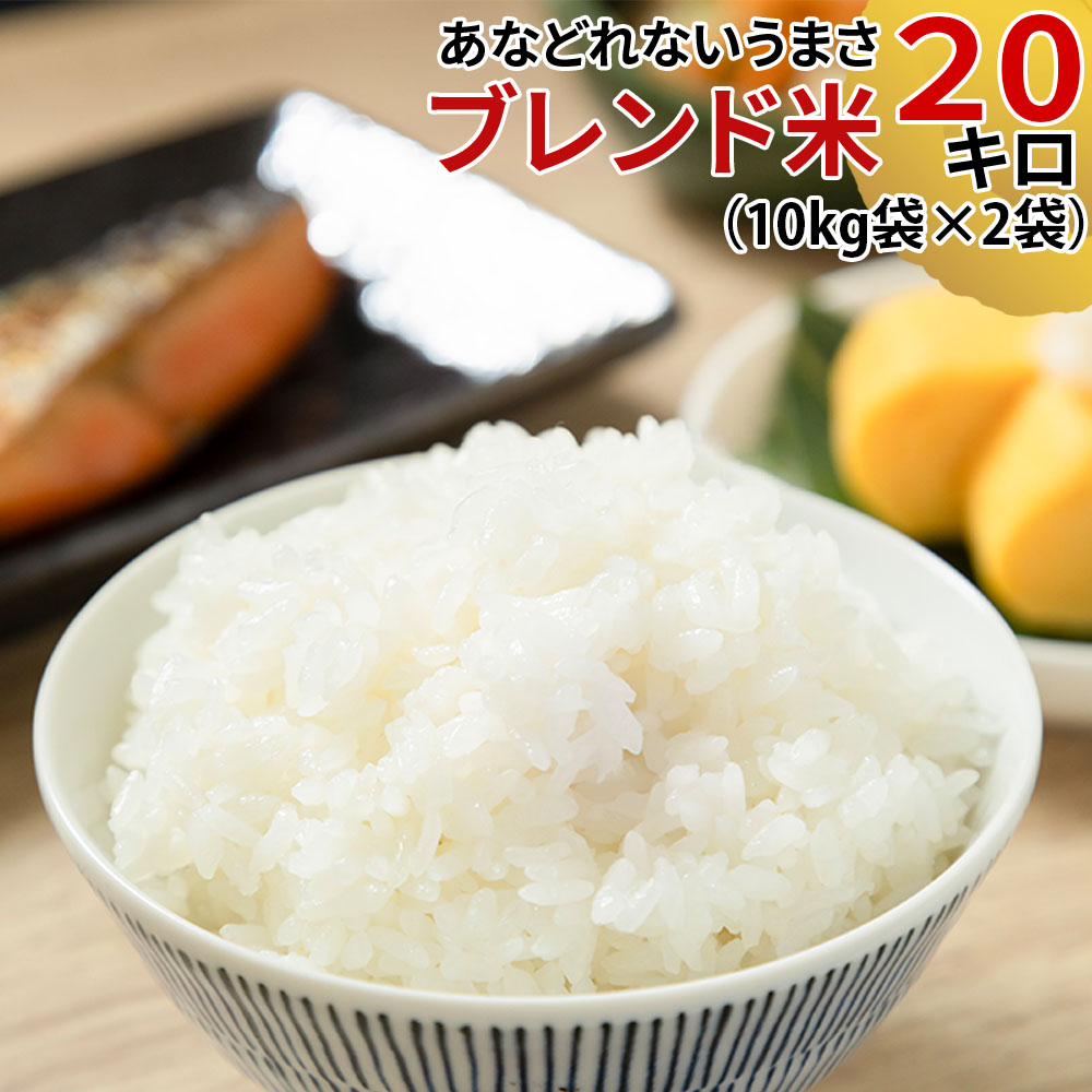 楽天市場】新米 米 玄米 30kg 銀河のしずく 30kg×1袋 令和7年産 岩手県