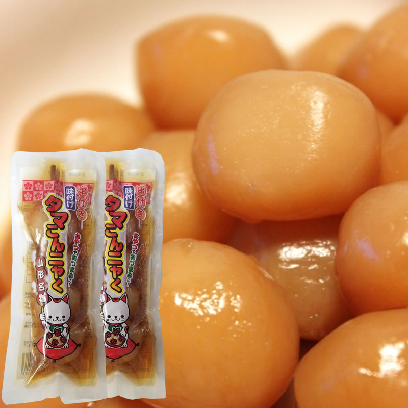６袋 山形名物 味付け玉こんにゃく【玉こんの御希望はコメントお願いします】 楽天市場】山形名物 味付け 玉こんにゃく[タマこんニャく4ヶ串×4