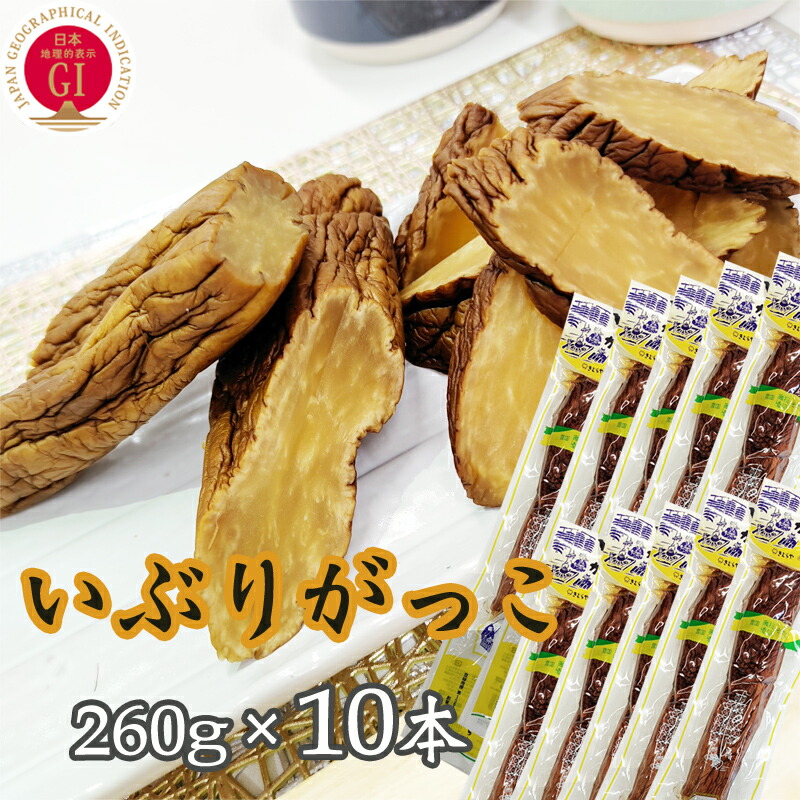 楽天市場】いぶりがっこ 150g 秋田漬物 保存料・着色料・酸化防止剤不使用 雄勝野きむらや 送料無料 メール便 短 [いぶりがっこ150g短棒×1袋]  ゆうパケ : 東北の農産特産品アグリパートナー