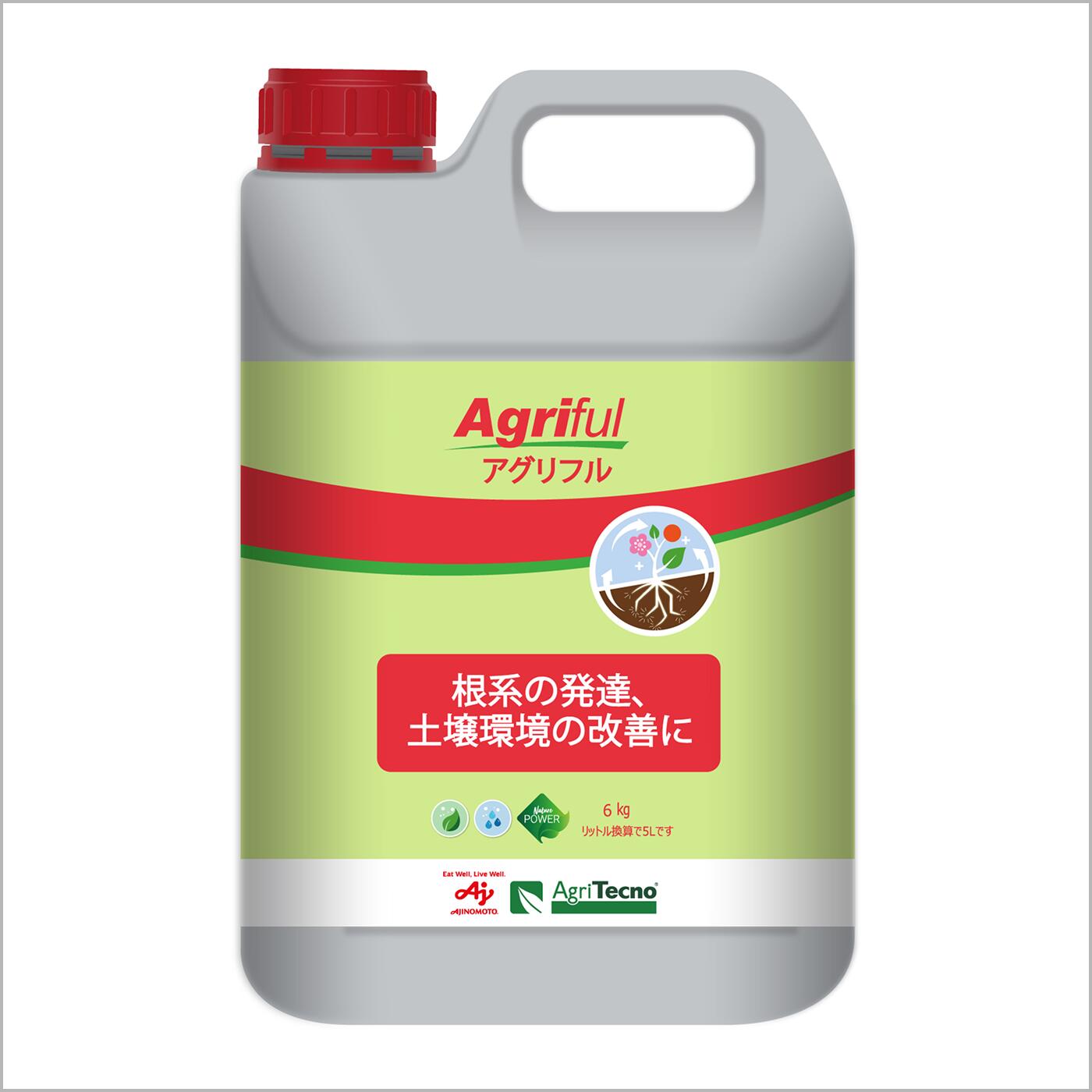 【味の素グループ公式】アグリフル（Agriful）6kg 味の素KK バイオスティミュラント 液体肥料 フルボ酸 根茎発達 土壌環境改善｜味の素グループアミノ酸肥料