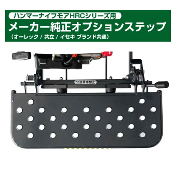 共立　パワーカルチ　水田除草機　2条 楽天市場】KIORITZ 共立 中耕除草機 パワーカルチ 『PC3000/2』2条