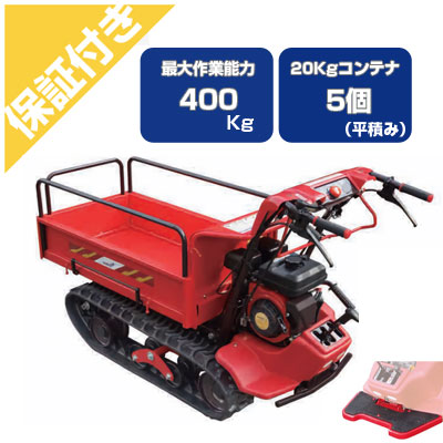 【割り増し金引きうけるつけ加える付き添い人】 筑水キャニコム 立ち乗り スパイダー持っていく車 BH42FDS 姿勢ひな形 【踏み板付き添い人 クローラー持っていく車】 台車-花・ガーデン・DIY-DIY・工具