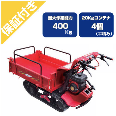 【割り増し金引き請ける付け加える付き添い人】 筑水キャニコム スパイダー持っていく車BH42LTDS 箱型三方開 400kg 独居室式 スパイダー持っていく車 花・ガーデン・DIY-台車