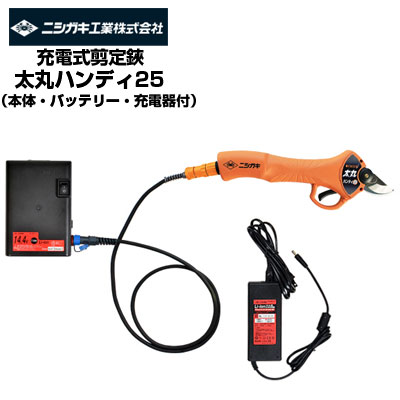 楽天市場】【ニッカリ】充電式剪定バサミ ペレンク ヴィニオン ULB150