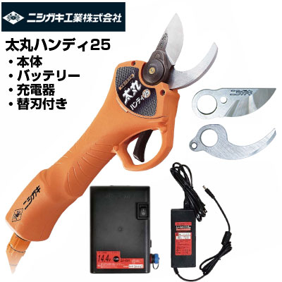 ニシガキ 太丸ハンディ25 剪定ばさみ 電動 おすすめ 軽量・スピードタイプ 替刃セット付【果樹 ぶどう うめ みかん リンゴ 柿 梨 剪定 農家 園芸 造園 プロ】|アグリズ店