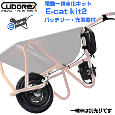 楽天市場】【納期要確認】クローラ 運搬車 共立 NKCG110LD-X/A