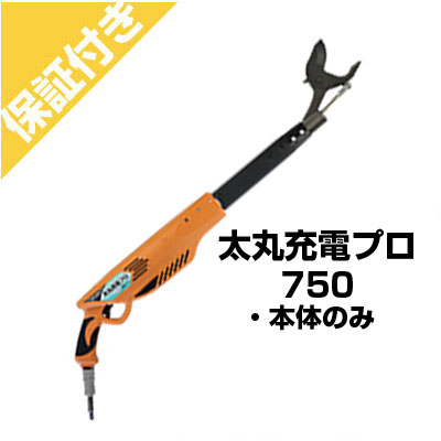 【割り増し金引き受ける付き添い人】ニシガキ製作 太丸申し受ける労働者階級 750(本体のみ)