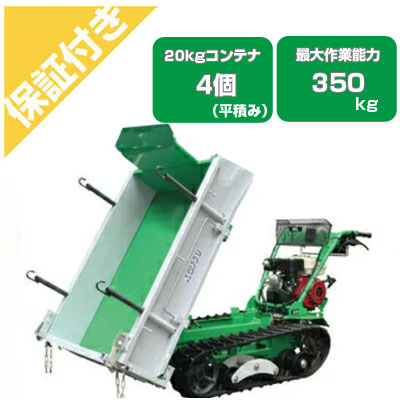 【割り増し金引き請ける付け加える付き添い人】スパイダー持っていく車 アテックス XG350DHB【最高限度御役目電気容量350kg 20kg入れもの最高限度４個積み上げる 箱型三方開 油圧ダンプ車 ホンダ発動機申し受ける 低振りまわすスパイダー 持っていく車 発動機 農芸 スパイダー持っていく車 アテックス 】 花・ガーデン・DIY-DIY・工具