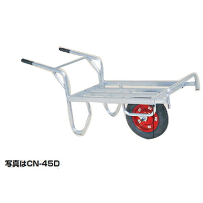 ハラックス 手押し車 コン助 CN-45D 手押し車【人間宅送りとどける不可】【100キログラム積み上げる 20kg容れもの最大限度2個積み上げる ストッパー伸縮手合い ジャガタラ芋 蘿蔔 玉葱 萵苣 人蔘 みかん 生り物 刈りいれる 日本製】【大気圏タイア】【代引不可】