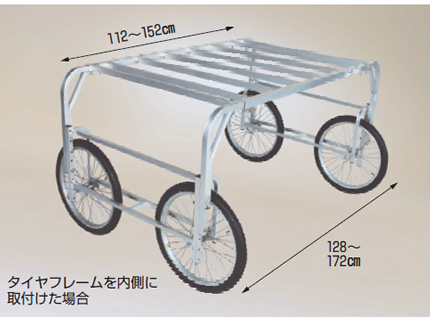 ハラックス 楽太郎 伸縮式サイドガード収穫台車（強力型） ノーパンク