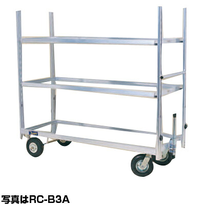 作業台車【個人宅配送不可】ハラックス RC-B3 アルミ移動台車 【フラコン台車】 ラックスカーゴ 鉢植え 【2輪エアー入りタイヤ】【200キロ積載】【代引不可】｜アグリズ店