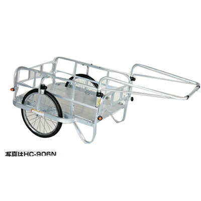 個人宅配送ok ハラックス Hc 906 リヤカー 運搬車 コンパック 折り畳み式 180キロ積載 インチエアータイヤ メーカー直送 代引不可 Hc906 Mergertraininginstitute Com