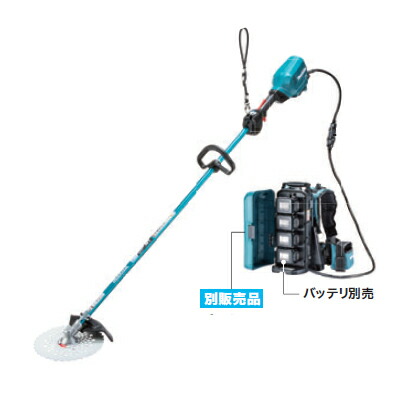 マキタ MUR201CZ 充電式刈払機 草刈機 【本体のみ】 【コネクタ接続専用】 【ループハンドル】 【バッテリー 充電器別売り】