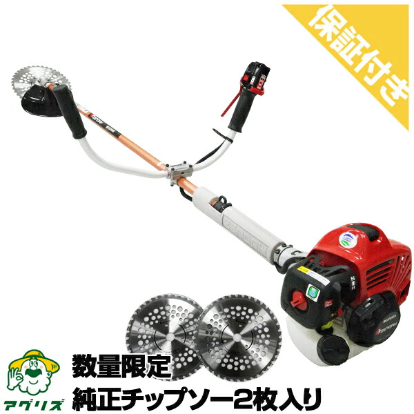 【楽天市場】【純正チップソー2枚入り】 ゼノア 刈払機 TRZ265W 草刈機 【両手ハンドル】 【26ccクラス】 【New 5series】 :  アグリズ楽天市場店