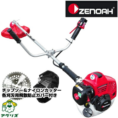 楽天市場】【ゼノア】 TRZ265L-NC 草刈機 刈払機 【ループハンドル】 【26ccクラス】 【ナイロンカッター仕様・チップソー付き】 :  アグリズ楽天市場店