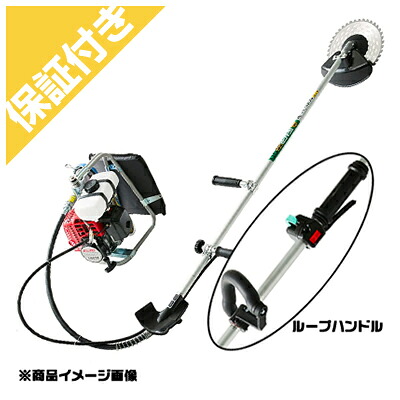 【割り増し金引き請ける足し加える付き添い人】 【ビーバー】 B367Z-GTRT 背負式刈払機 草刈機 【繰り返し手持ち部分】  【30竓位置付け以上】 【ゼノアエンジン】 【V三尺帯式】