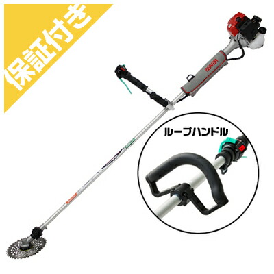 【プレミア保証プラス付き】【ビーバー】 J267Z-XRM 可変式刈払機 草刈機 【ループハンドル】 【26ccクラス】 【ゼノアエンジン】 【畔草刈専用機】|アグリズ店