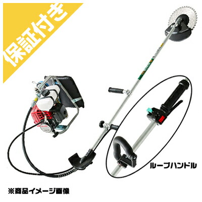 【割り増し金引き請ける足し加える付き添い人】 【ビーバー】 L467Z-GTRT 背負式刈払機 草刈機 【繰り返し手持ち部分】  【30竓位置付け以上】 【ゼノアエンジン】 【V三尺帯式】