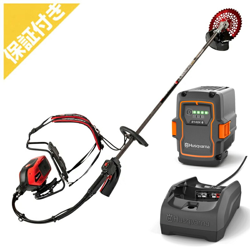 【プレミア保証付き】 ゼノア BCi260BK-PRO KIT 充電式背負刈払機 草刈機 【ループハンドル】 【36V】 【バッテリー 充電器付】｜アグリズ店