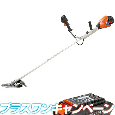 やまびこ山びこ 刈払機 BSR510U/G+1 申し受ける式草刈機 【両手手持ち部分】 【50V】 【1P乾電池2個 申し受ける器付き添い人】 【プラスワンキャンペーン】