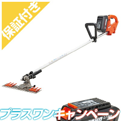 【プレミア保証付き】 やまびこエコー BTT510/2G+1 充電式T型バリカン 【刈幅：475mm】 【50V】 【2Pバッテリー2個 充電器付き】 【プラスワンCP】