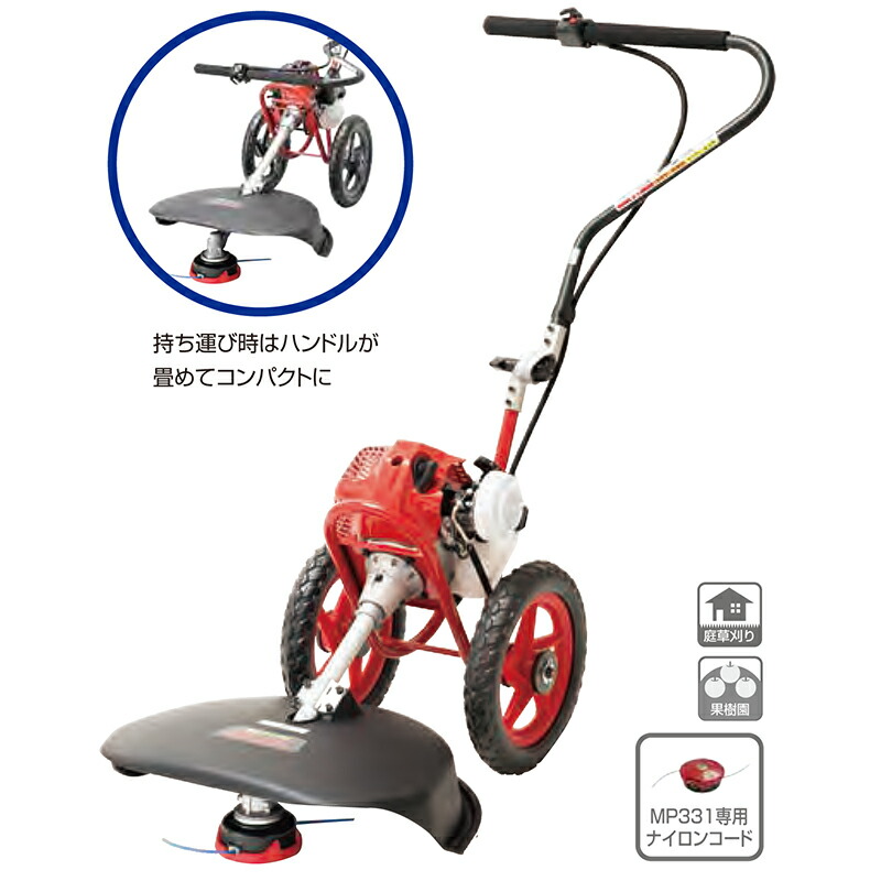 【ニッカリ】 MP331×TB33 モップ式草刈機 刈払機 【30竓位置付け以上】 【手押式草刈機】