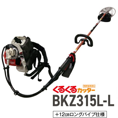 楽天市場】ゼノア 刈払機 BKZ275L-L-DC 背負式草刈機【26cc
