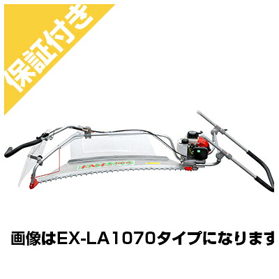 【割り増し金引き受けるつけ加える付き添い人】 落合截断機 バリカン刈ナラシ機 EX-天使の都市 HC 1210(1型)-3 （R3000印字機）