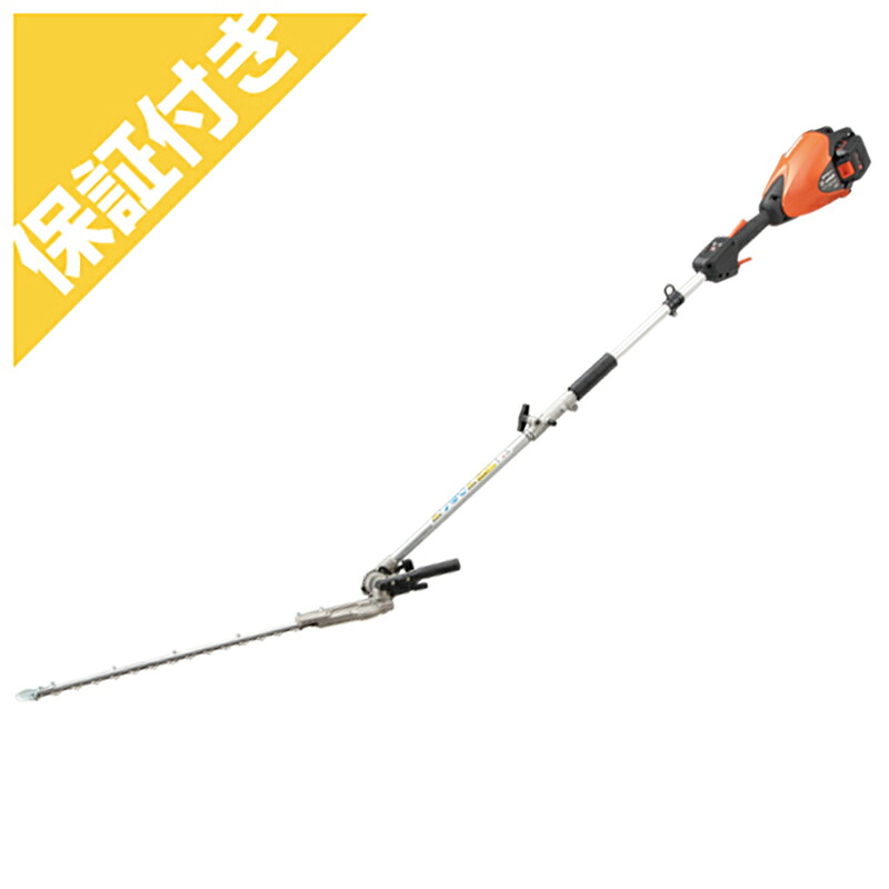 【プレミア保証付き】【やまびこエコー】 BPH511-HT/2G ポールトリマ バリカン 【50V】 【2Pバッテリー 充電器付き】 【B-SAS】｜アグリズ店