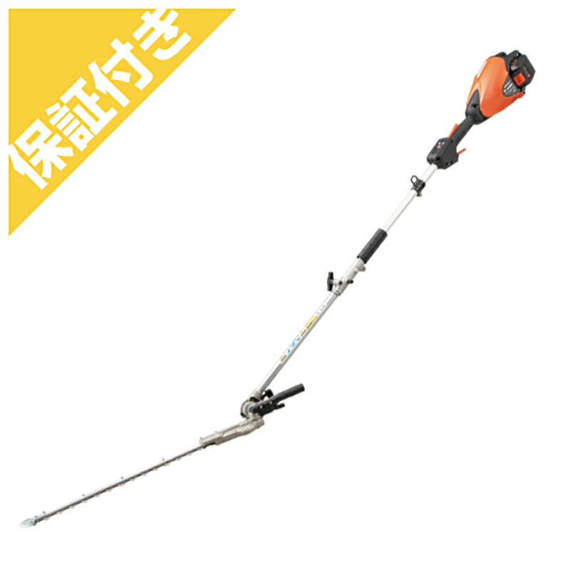 【プレミア保証付き】【やまびこエコー】 BPH511-HT/2G+1 ポールトリマ バリカン 【50V】 【2Pバッテリー 充電器付き】 【B-SAS】 【プラスワンキャンペーン】｜アグリズ店