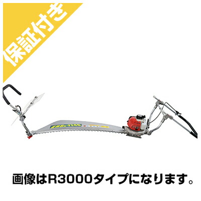 【割り増し金引き受けるつけ加える付き添い人】 落合截断機 軽剪枝機 ERSA 1200(1型)  （気泡管水準器刃印字機）