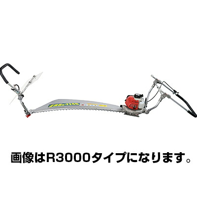 落合截断機 軽剪枝機 ERSA 1200(1型)  （気泡管水準器刃印字機）