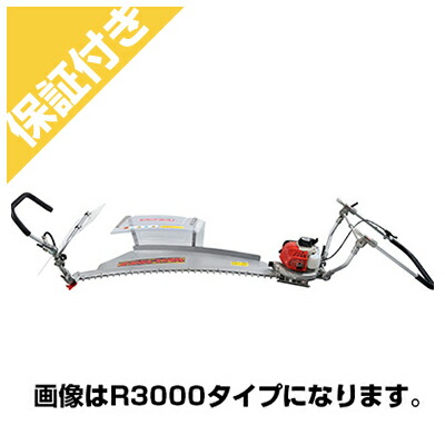 【割り増し金引き受けるつけ加える付き添い人】 落合截断機 浅番刈機 EVSA 1200(1型)  （気泡管水準器刃印字機）