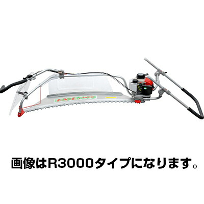 落合截断機 バリカン刈ナラシ機 EX-天使の都市 HC 1070(1型)