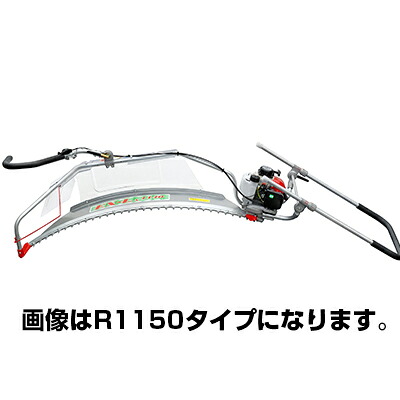 落合截断機 バリカン刈ナラシ機 EX-天使の都市 HC 1140(1型)-3 （R3000印字機）