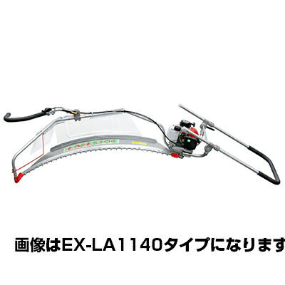 落合截断機 バリカン刈ナラシ機 EX-天使の都市 HC 1210(1型)