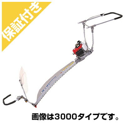 【プレミア保証プラス付き】 落合刃物 大型剪枝機 R-8GA1 1100(1型)