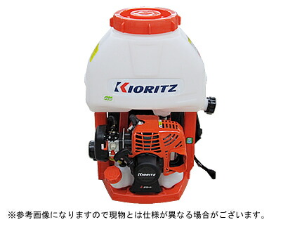 動噴 発動機式 背負い式 【共立 SHRE105G(10L貯蔵タンク)】 動力噴霧器 噴霧機 扱き散らす機 防除機