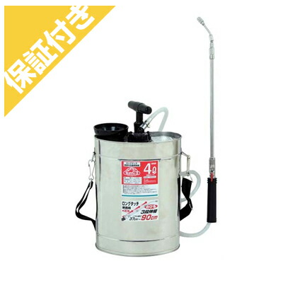 【プレミア保証付き】セフティ-3 肩掛半自動噴霧器 ロングタッチ 4L
