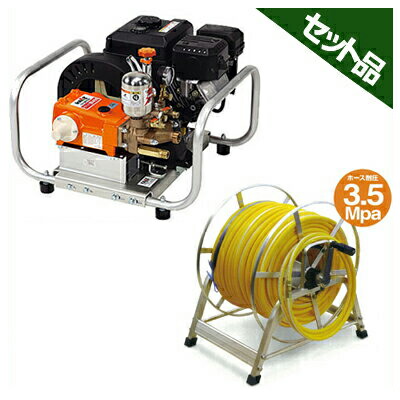 GB100 三菱 ガソリンエンジン エンジン動噴セット 高圧ホース GB100