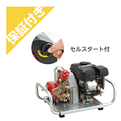 【割り増し金引き請ける足し加える付き添い人】共立 発動機書き割り動噴 HPE4040L