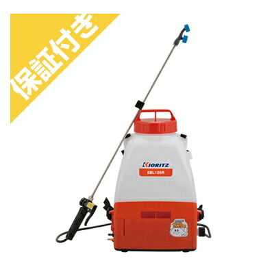 【割り増し金引き受けるつけ加える付き添い人】共立 蓄電池噴霧器 SBL105R(P付)