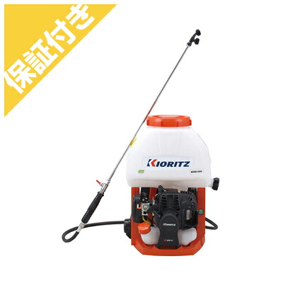 共立背負式エンジン噴霧機 SHRE105G/U （P+付）